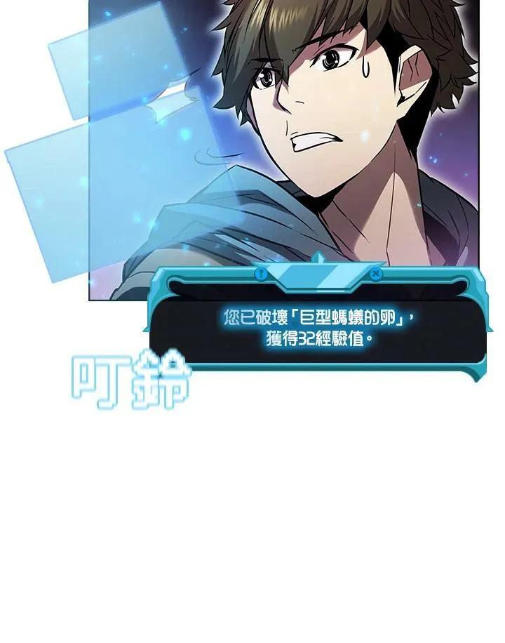 第27话82