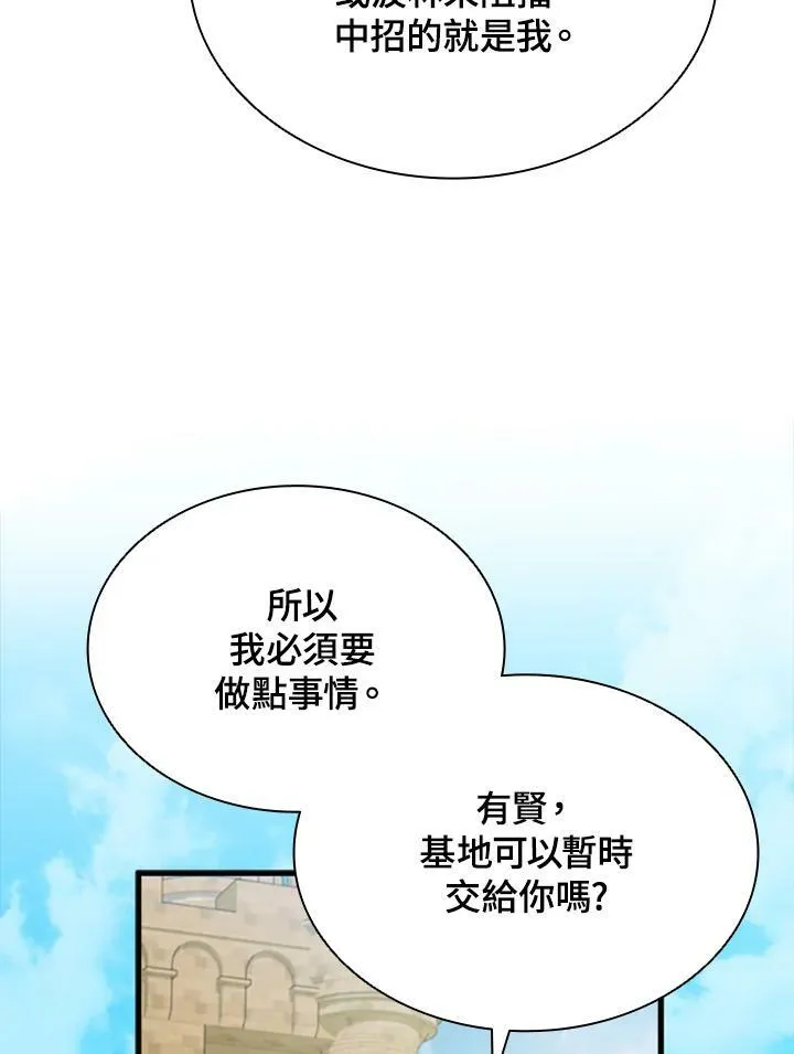 第84话42