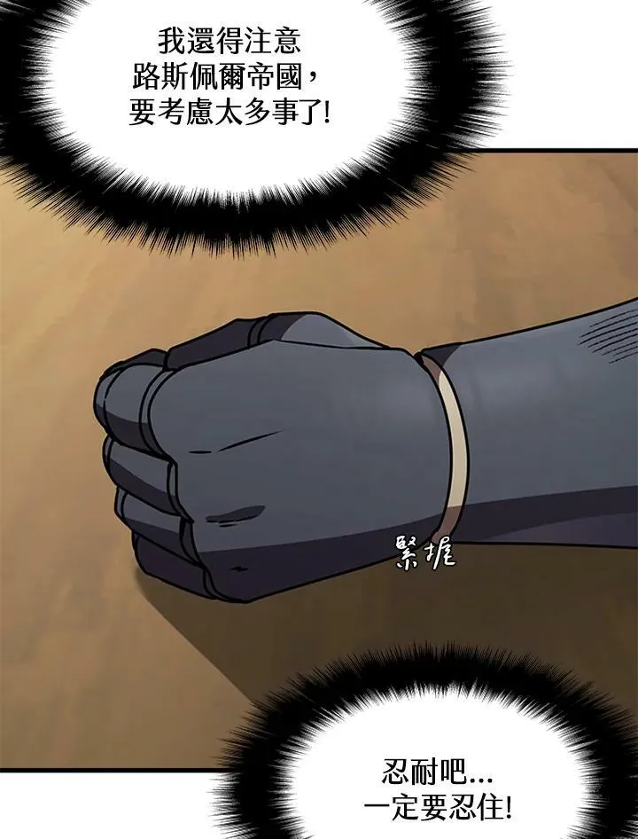第82话119