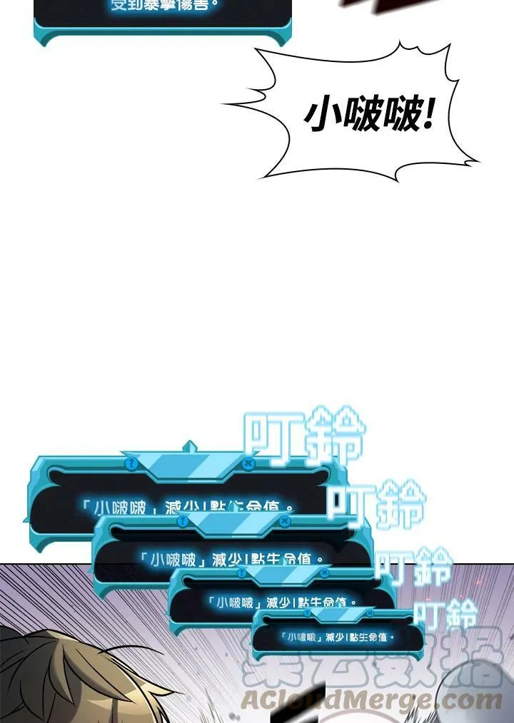 第20话72
