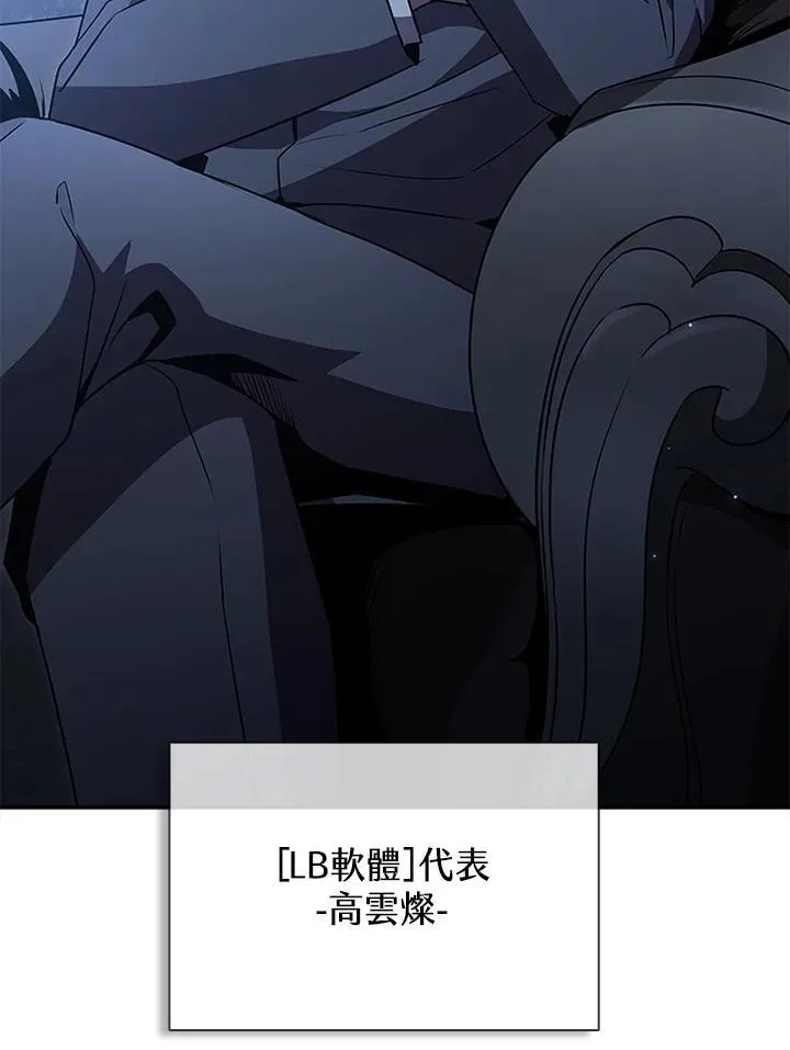 第113话85