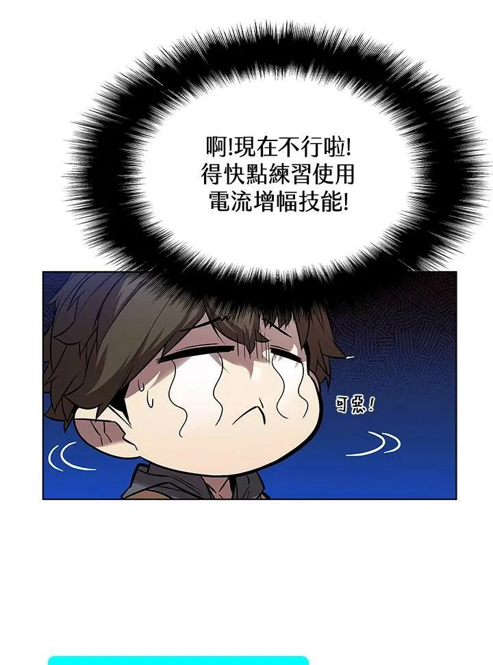 第27话22