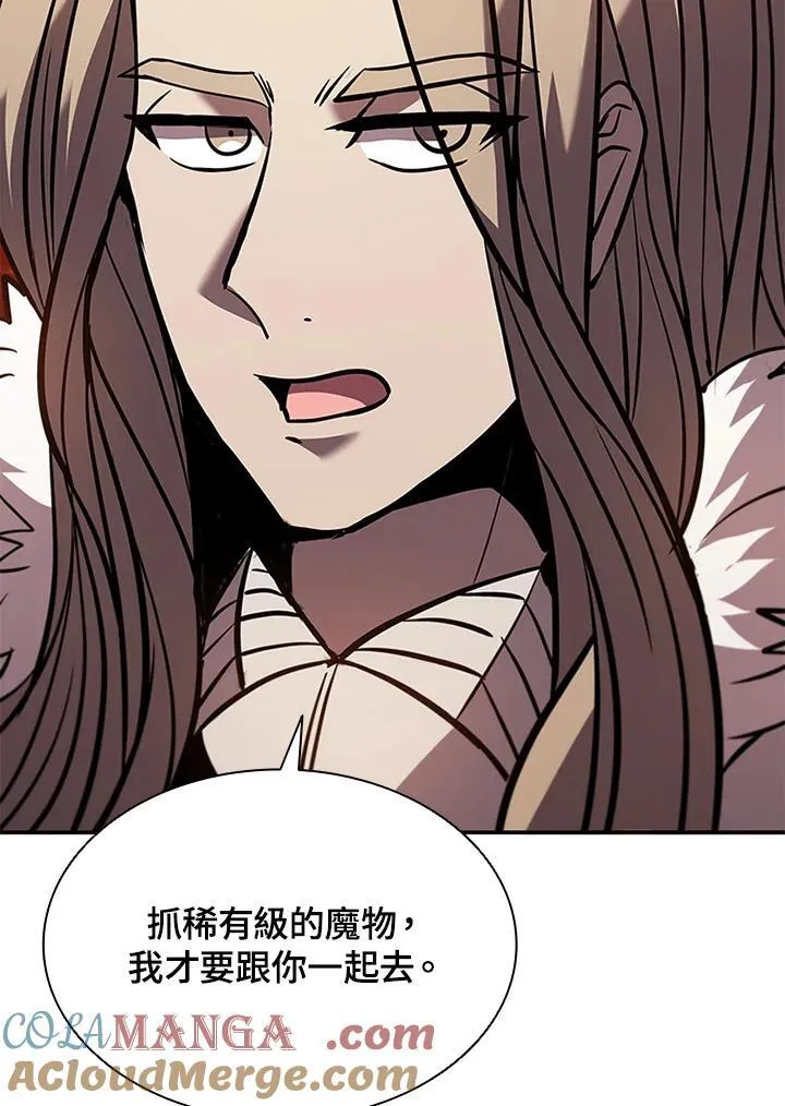 第120话52