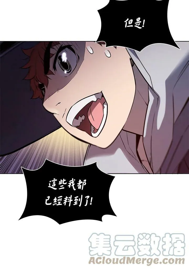 第31话64