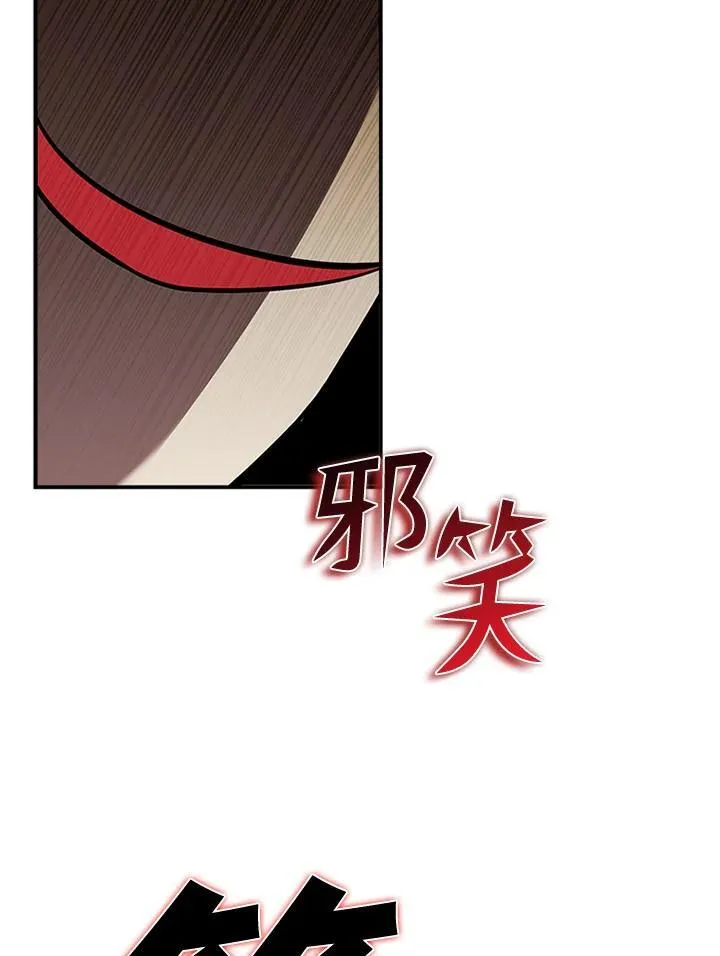第106话33