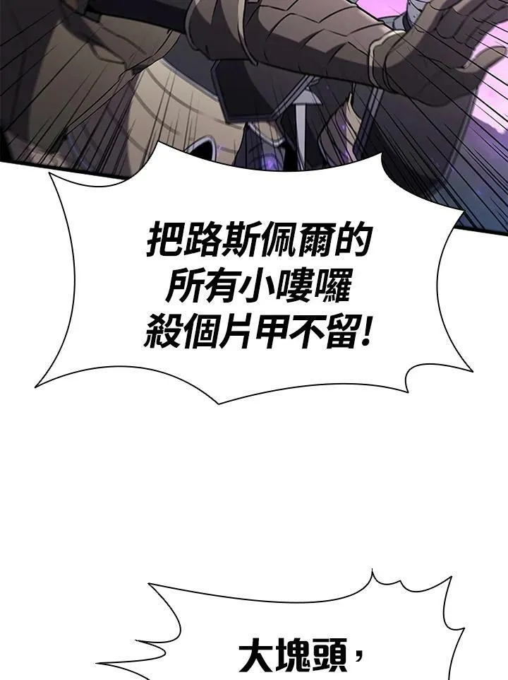 第74话82