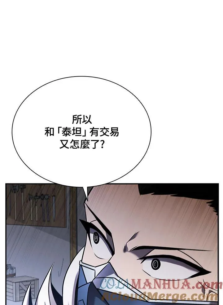 第105话32