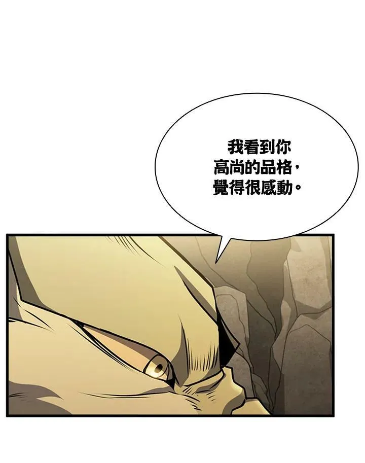 第82话18