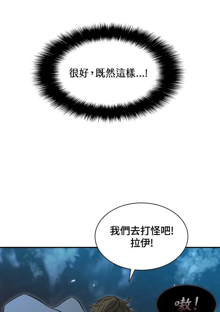 第3话85