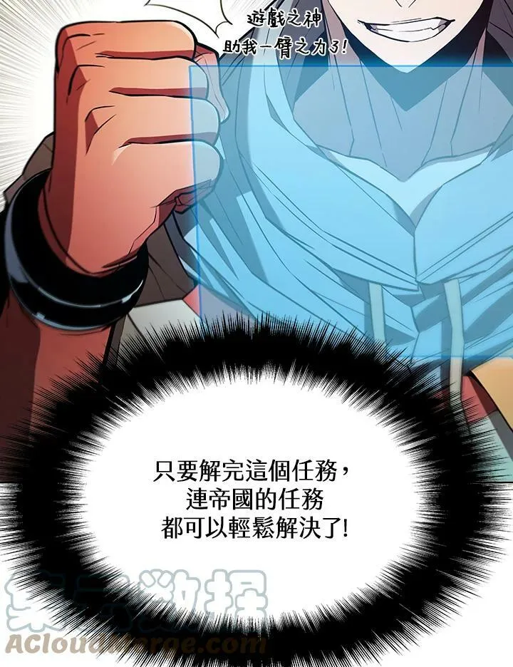 第50话88