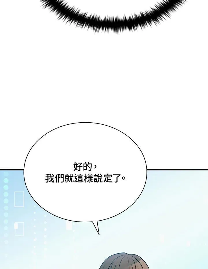 第117话122