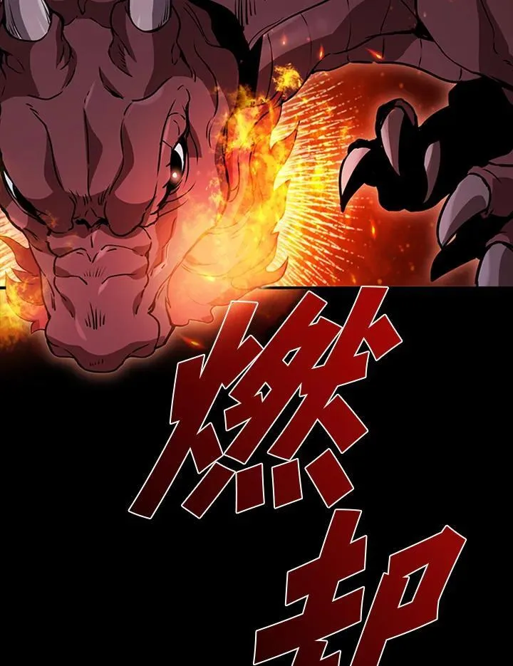 第108话126