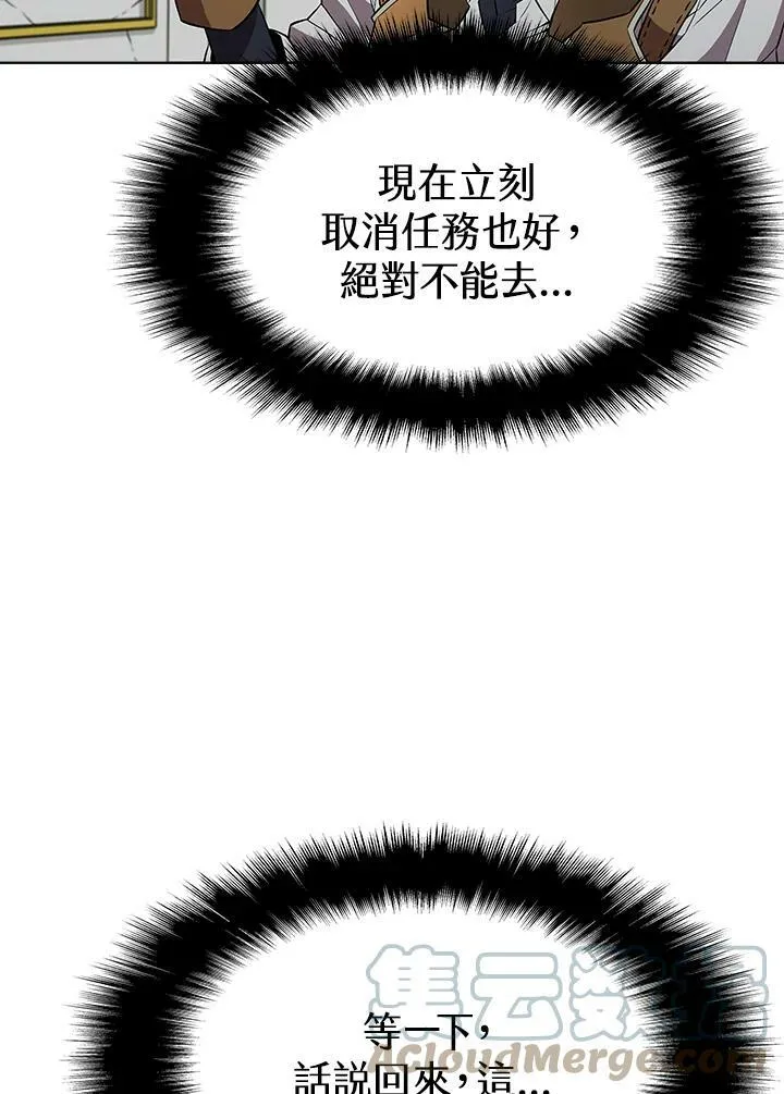 第54话96