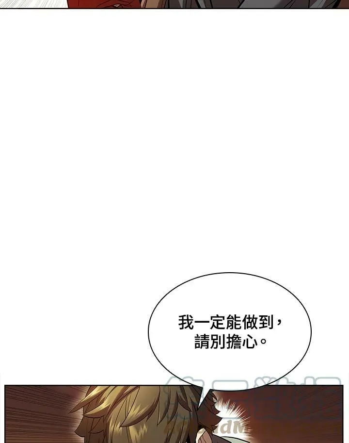 第41话68