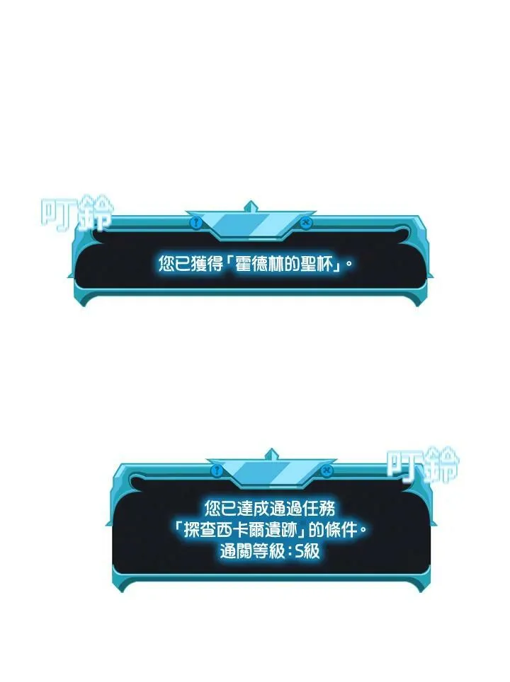 第77话99