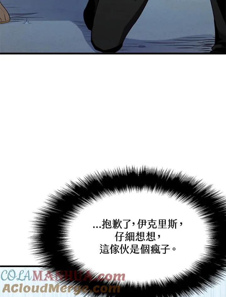 第95话120