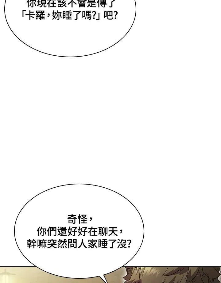 第53话19
