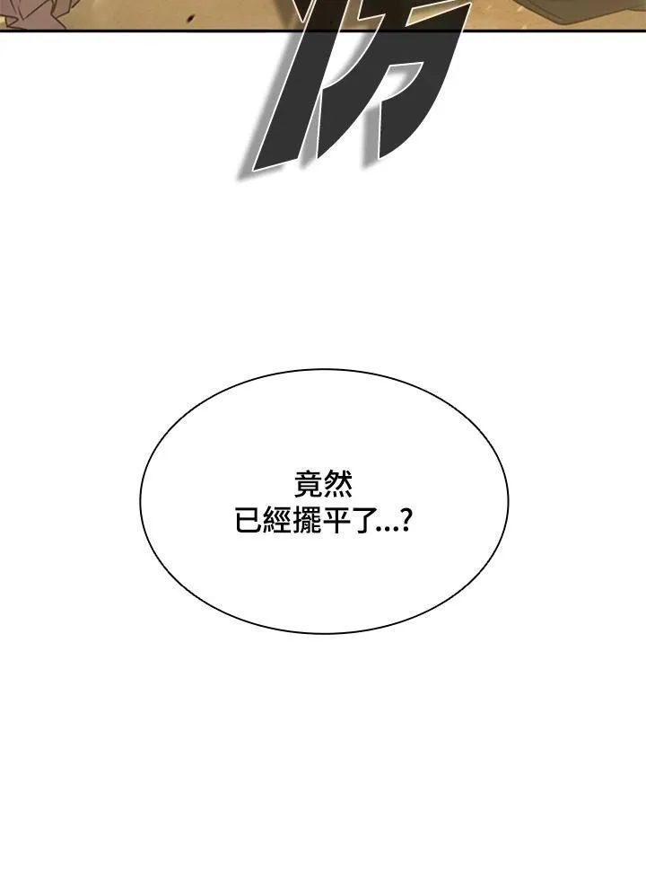 第98话75