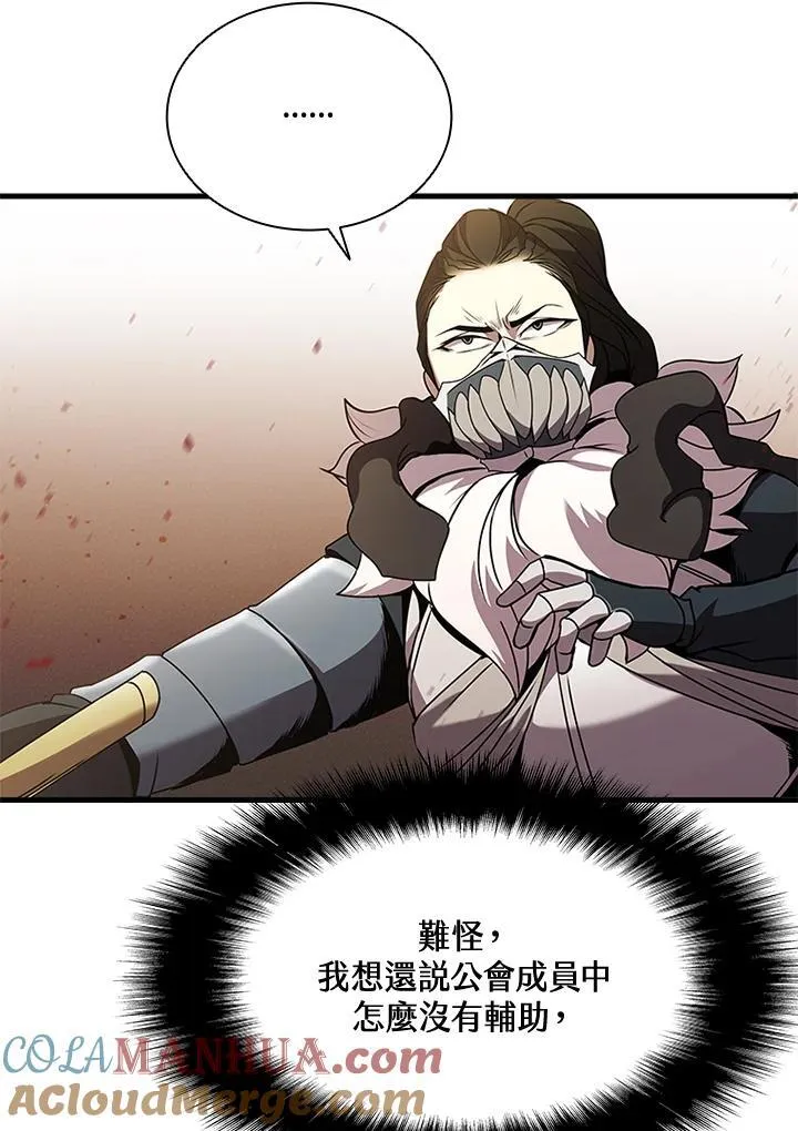 第88话60