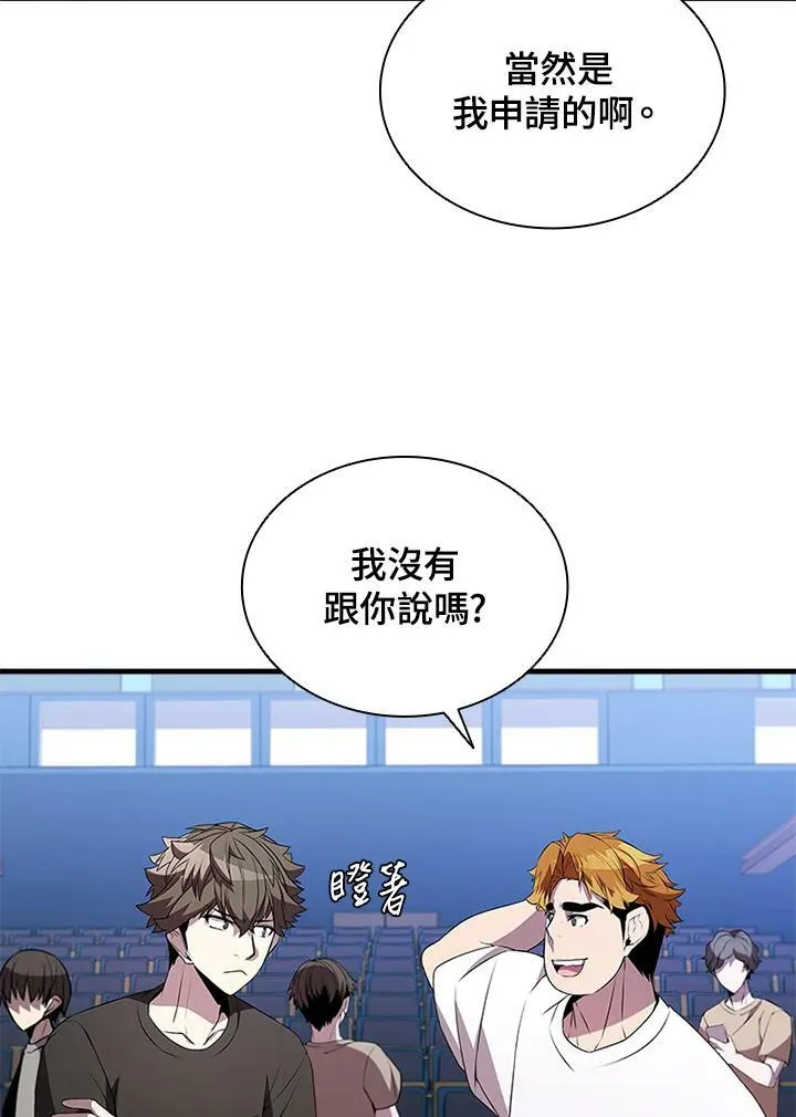 第75话58
