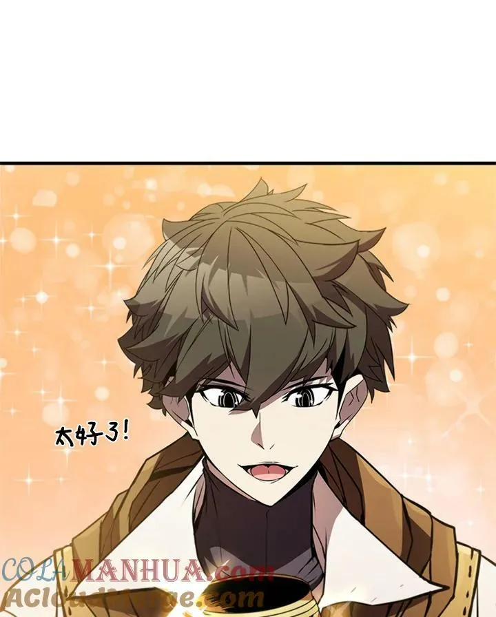 第76话132