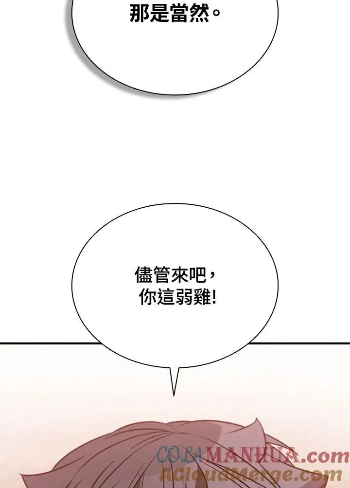 第115话112