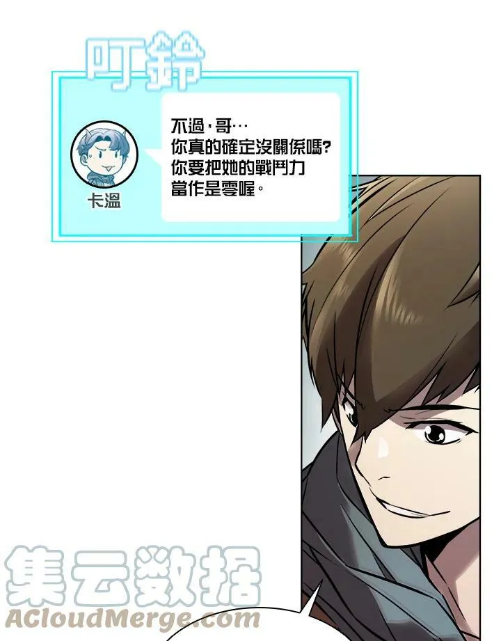第8话66