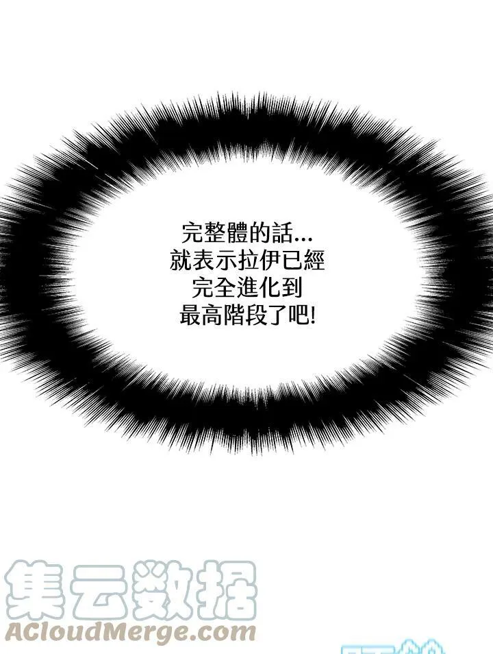 第71话88