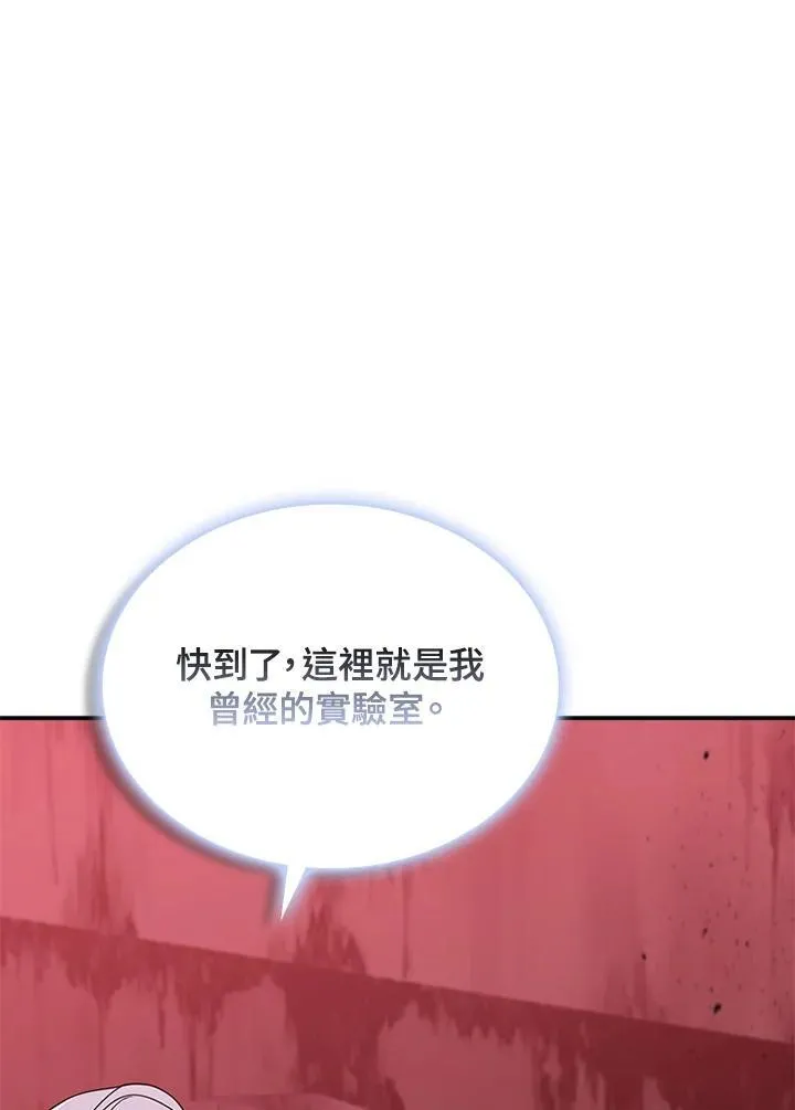 第124话94