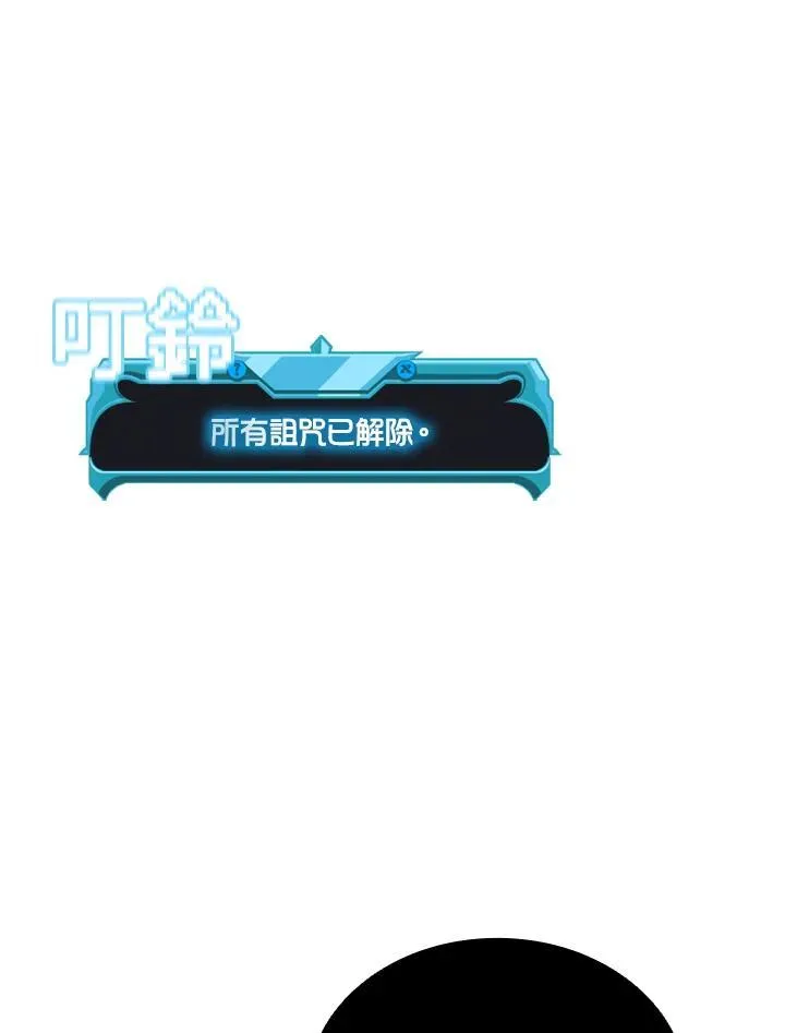 第110话134
