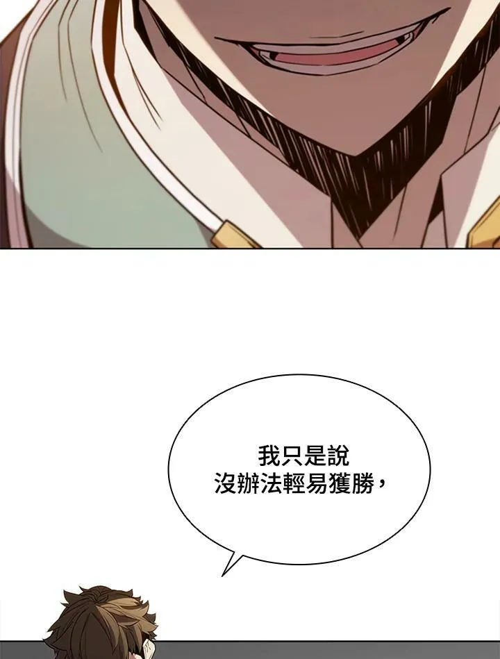 第64话10