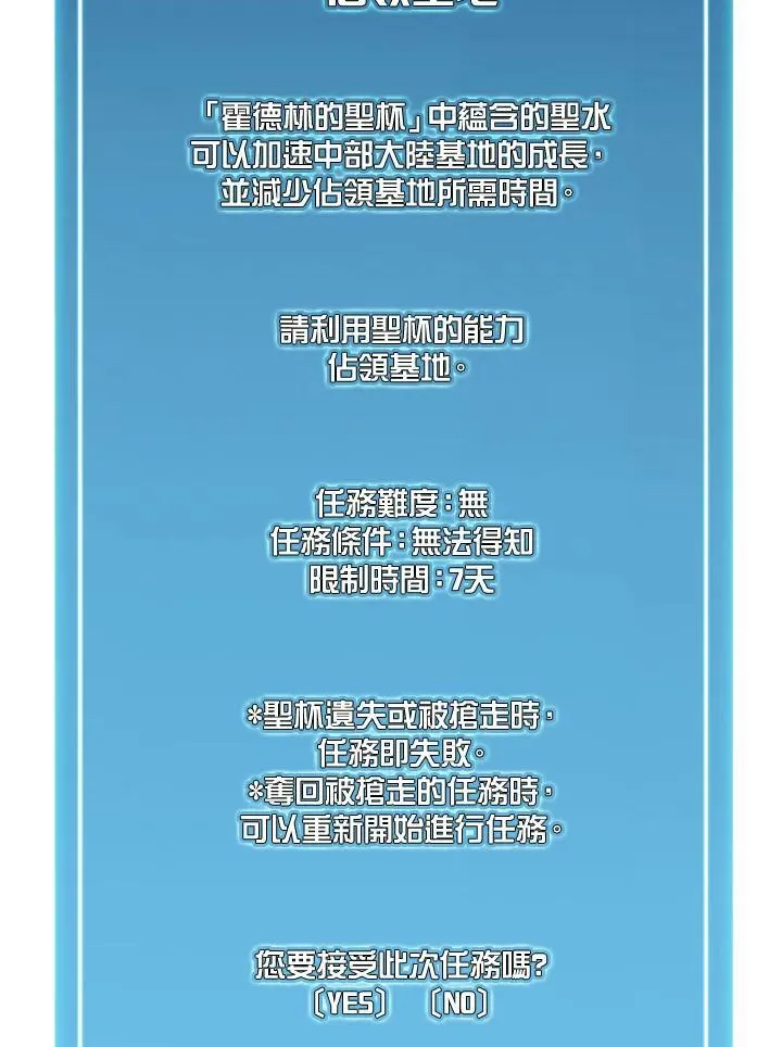 第77话102