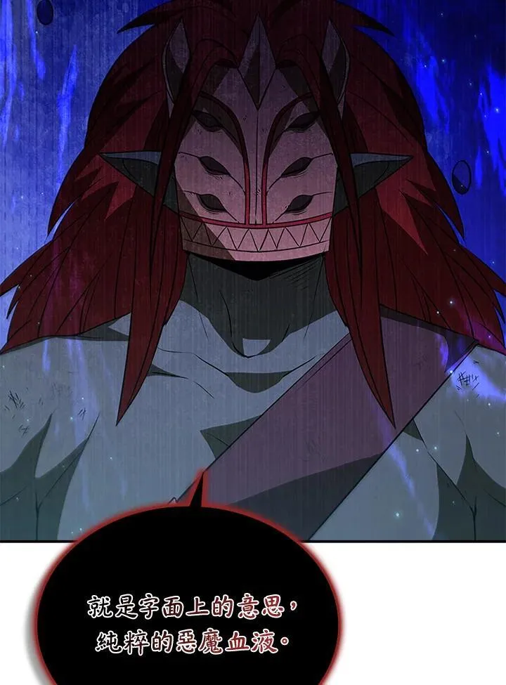 第117话3