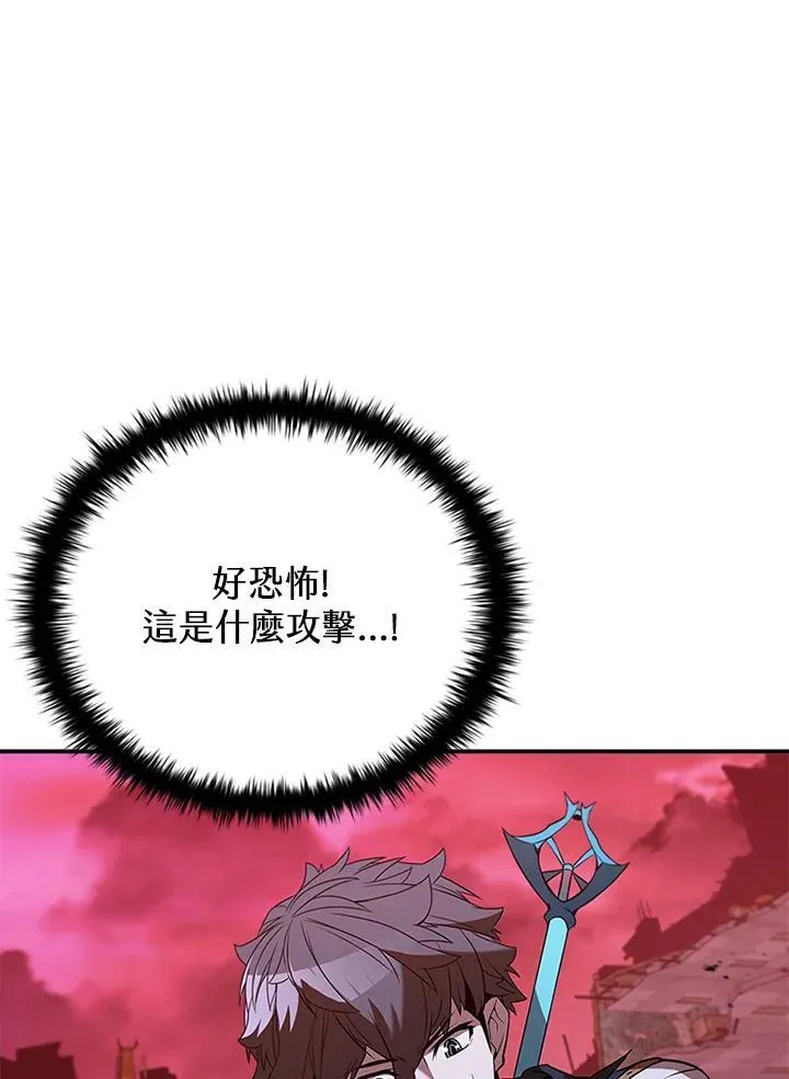 第121话13