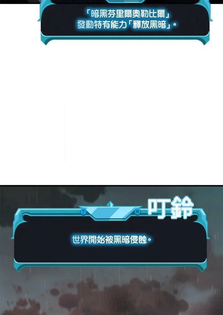 第70话82