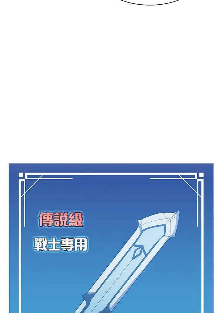 第74话50