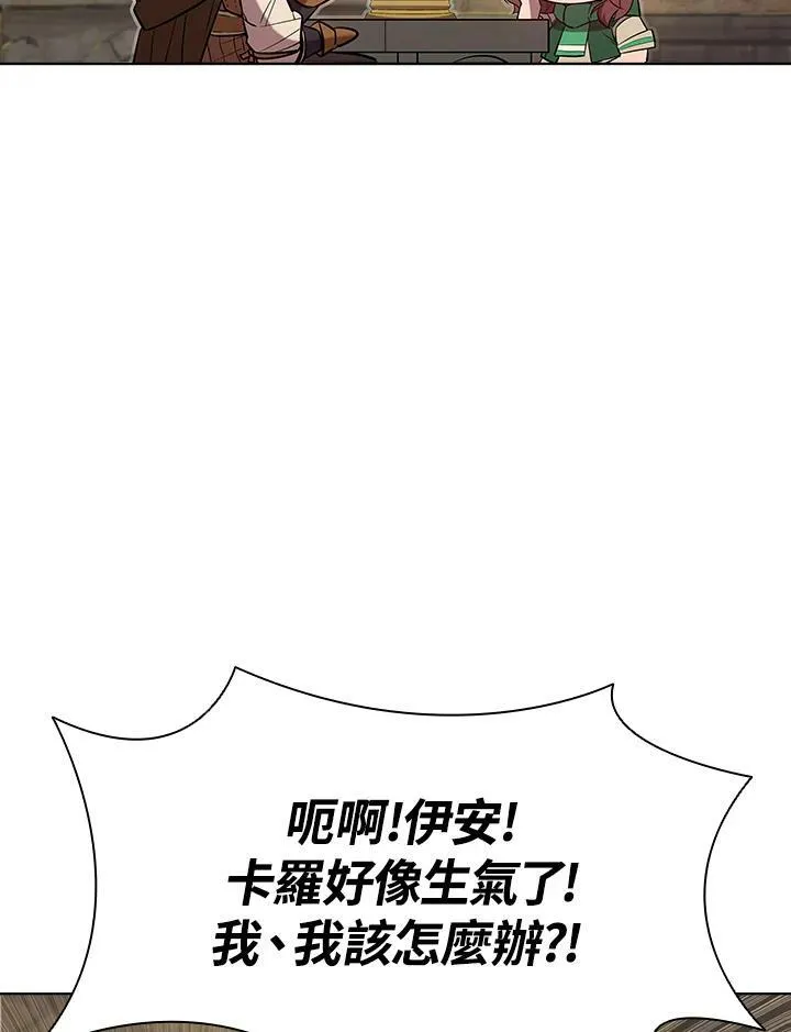 第53话14
