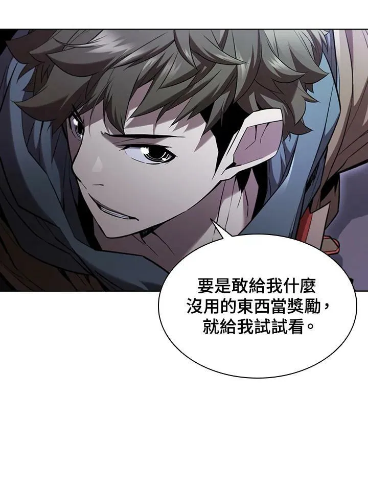 第41话109