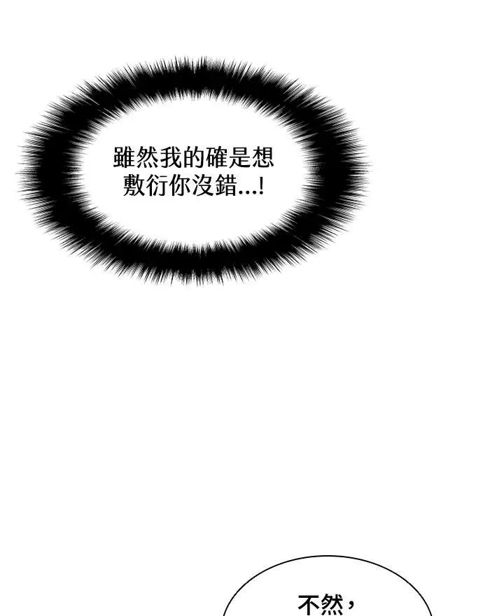 第6话31