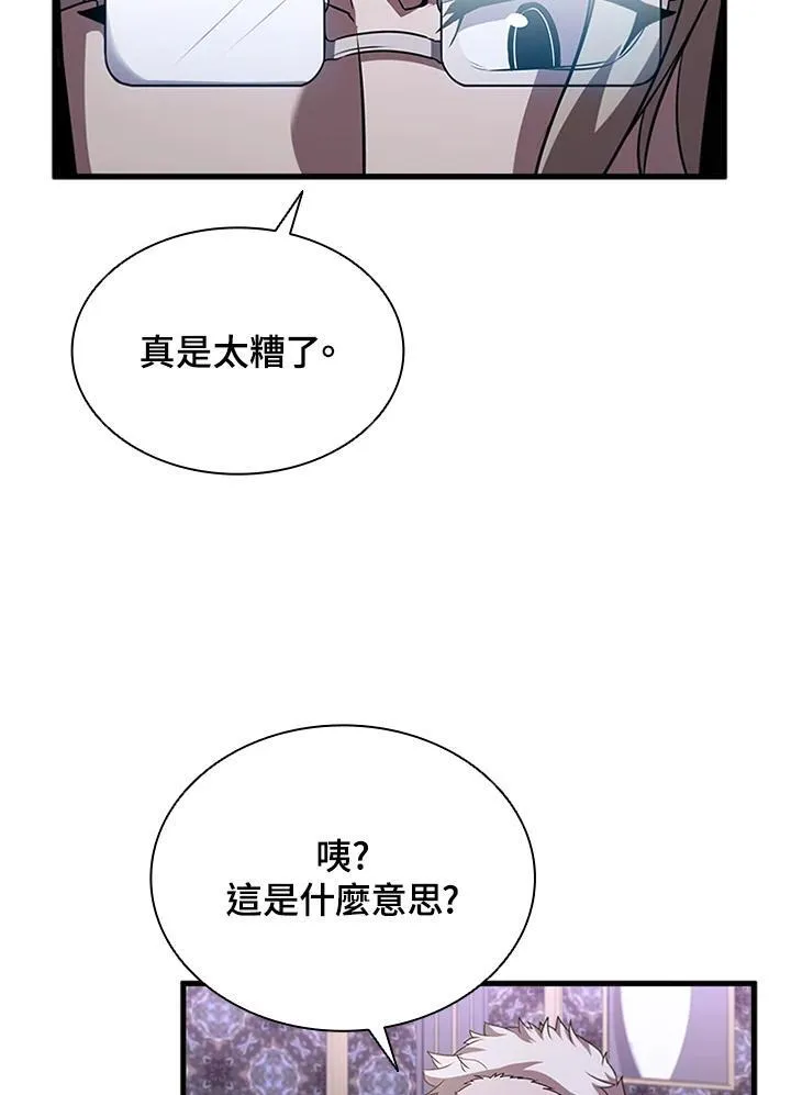 第89话102