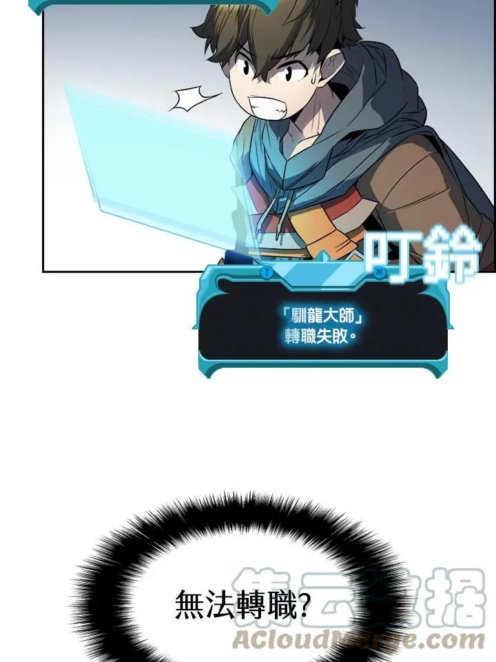 第23话18
