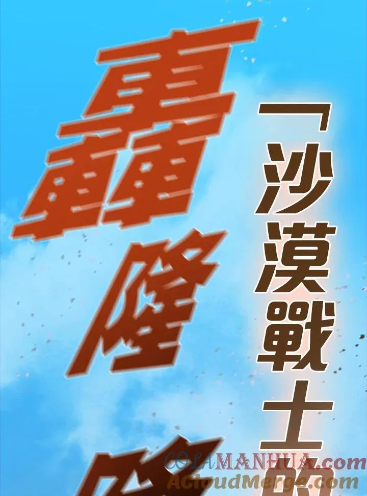 第87话32