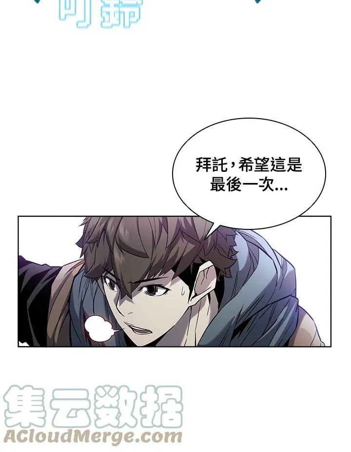 第42话12