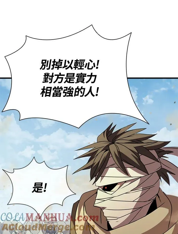 第83话92