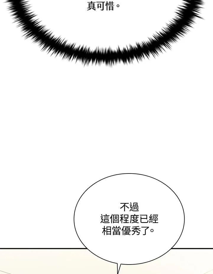 第112话87