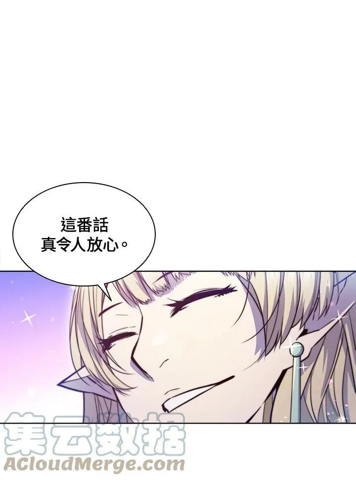 第52话45