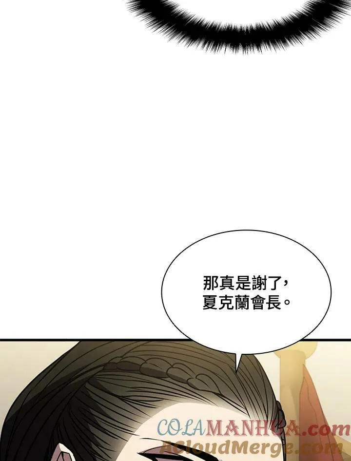 第82话120