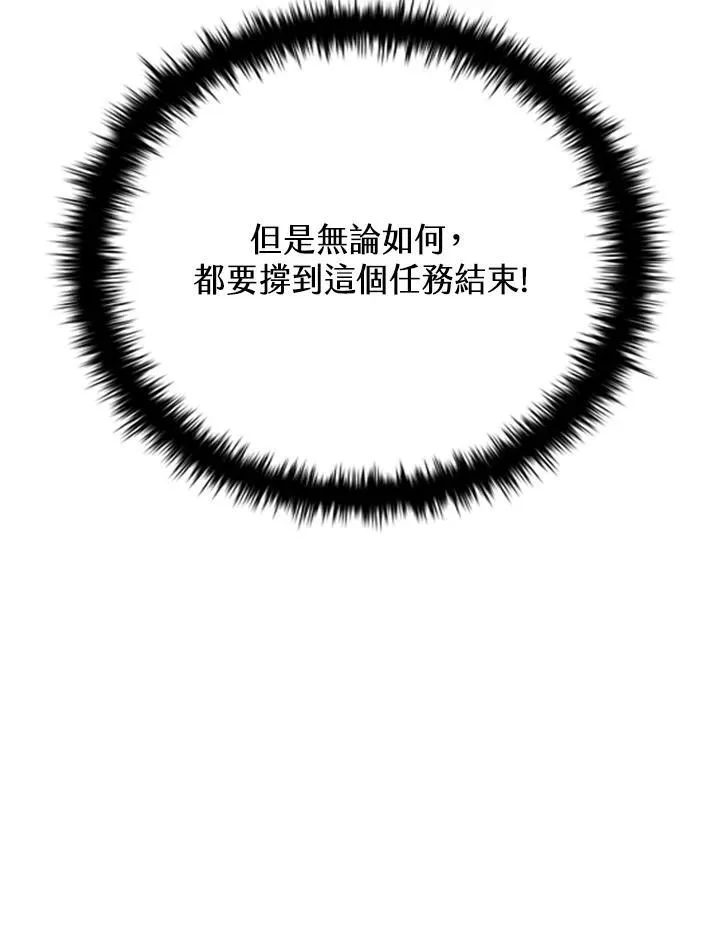 第117话31