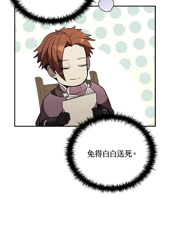 第105话31