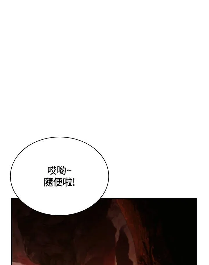 第120话135